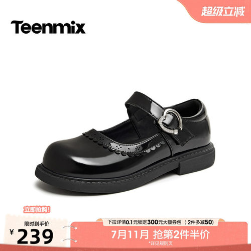 水钻搭扣，花边可爱