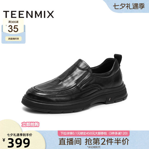 复古休闲，简约百搭