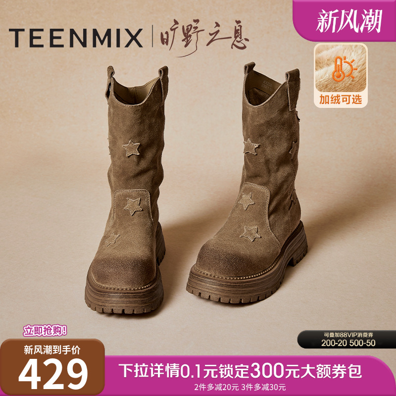 一脚蹬百搭休闲