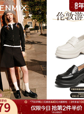 天美意厚底增高英伦乐福鞋女复古单鞋小皮鞋子春季新款CME14AA5