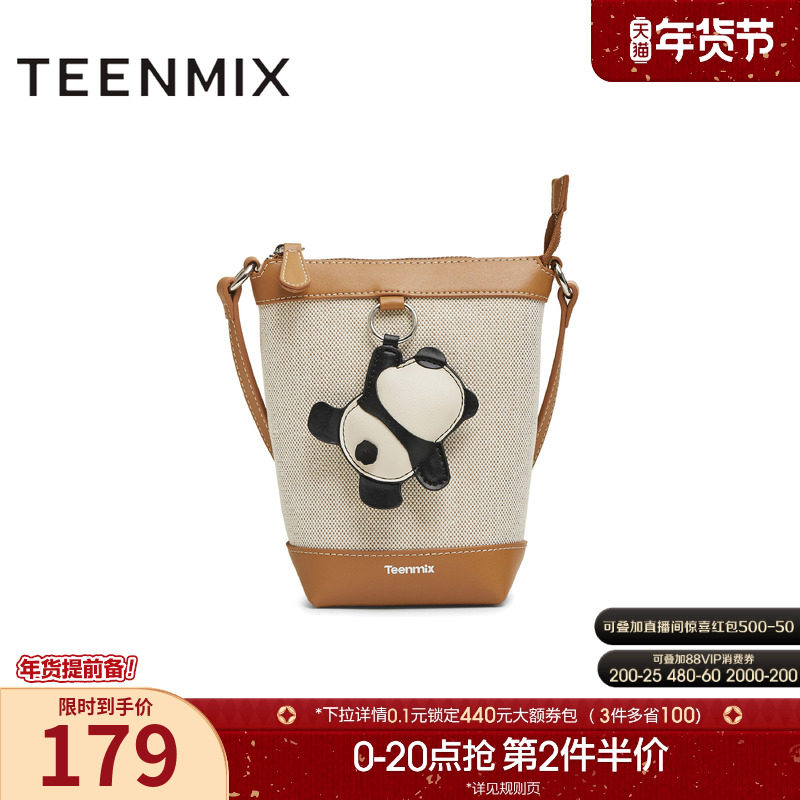 天美意简约时尚包包女休闲水桶包单肩斜挎包2025冬季新款X3182DX5,箱包皮具/热销女包/男包,水桶包,淘宝优惠券,粉丝福利购,淘宝优惠卷