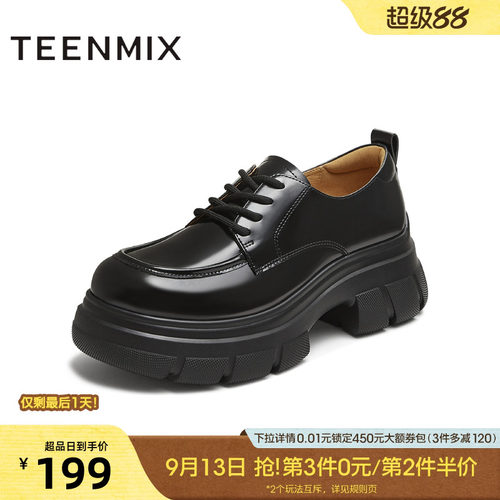 厚底百搭系带纯色