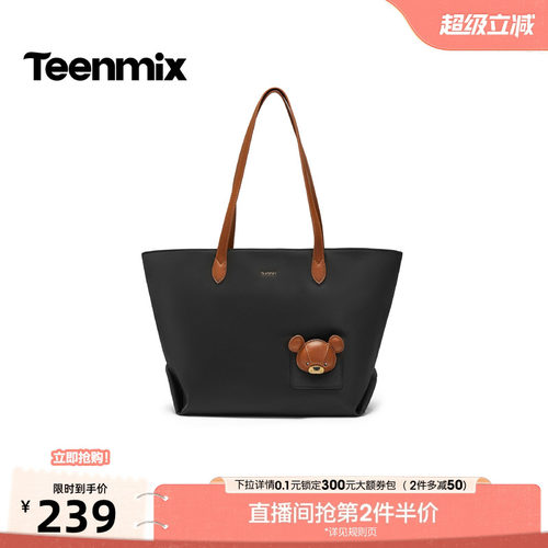 休闲百搭，通勤上班