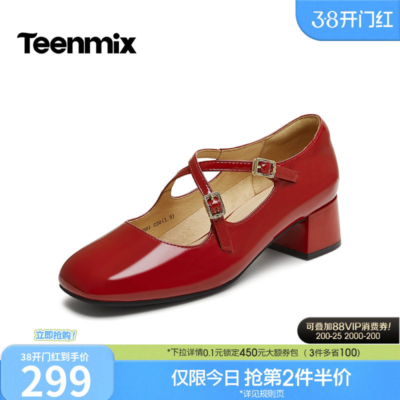 天美意复古红色玛丽珍小皮鞋高跟鞋女秋新款粗跟浅口单鞋KM091CQ5