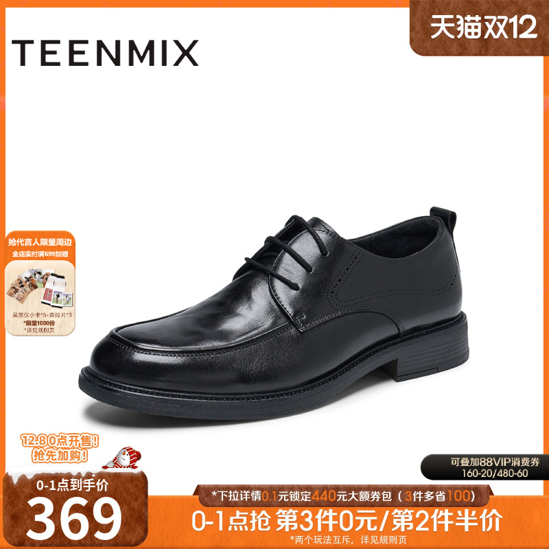 商务通勤百搭正装