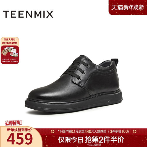 复古休闲，简约百搭