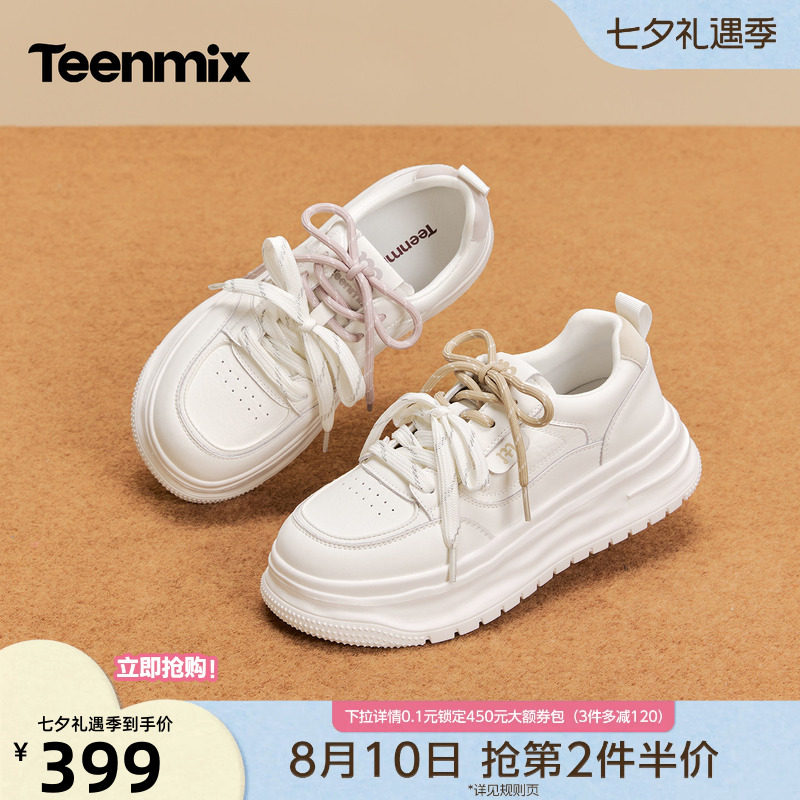 天美意双鞋带休闲厚底增高小白鞋女运动板鞋2026秋季新款KB118CM6
