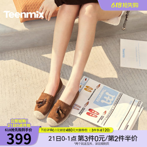 日常百搭，通勤简约
