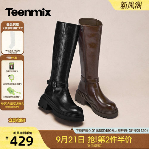 做旧软皮，机车氛围感