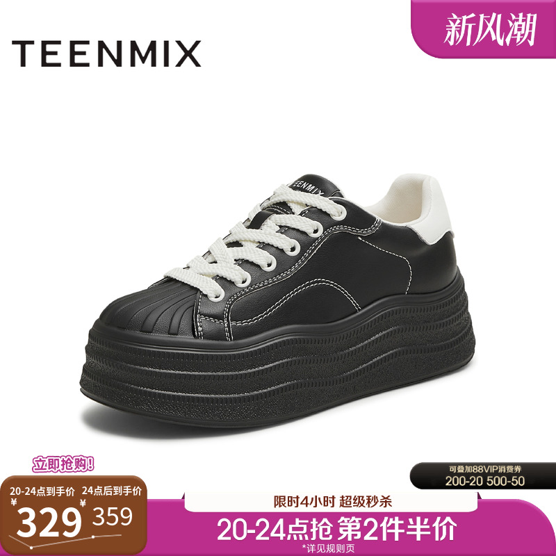 时尚休闲，简约百搭