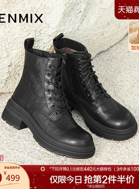 天美意复古英伦风厚底加绒马丁靴女鞋子冬新款休闲短靴皮靴时装靴