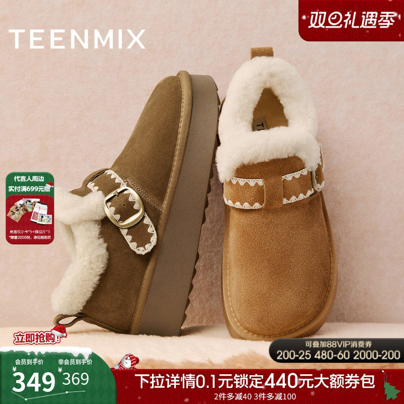 休闲保暖，毛绒内里