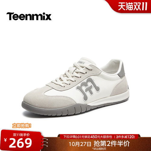 舒适帅气，休闲百搭