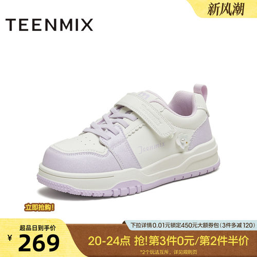 复古气质，日常百搭