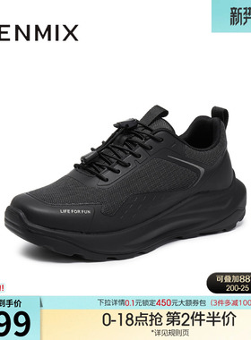 天美意冬季新款商场同款厚底休闲运动风男休闲鞋3XD01DM5