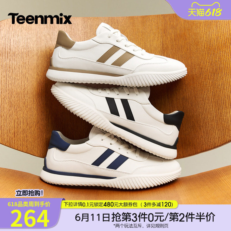 天美意网面透气厚底阿甘德训鞋男休闲运动鞋夏季新款AGX11BM5