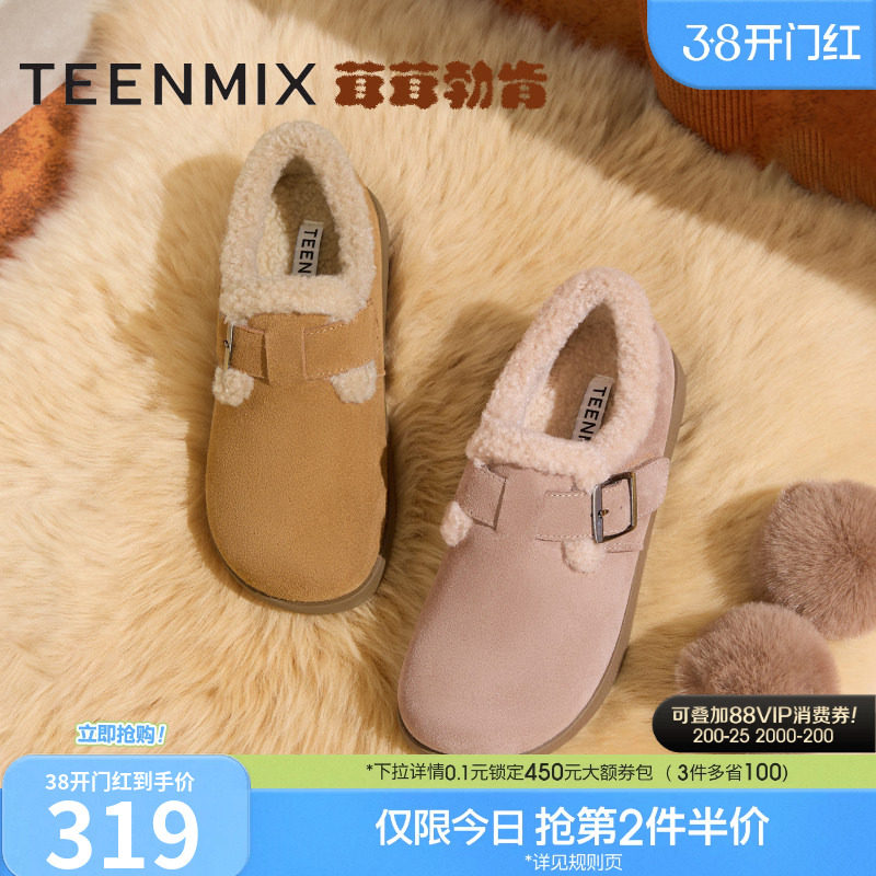 天美意复古厚底茸茸勃肯鞋休闲鞋一脚蹬单鞋女鞋子新款毛毛鞋棉鞋