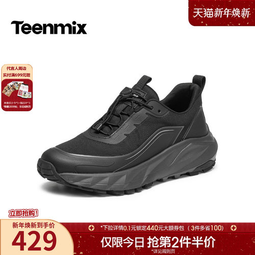 运动休闲舒适透气