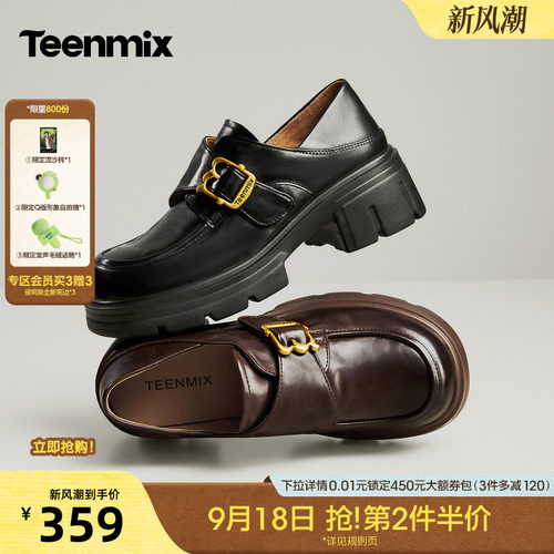 复古金扣，通勤百搭