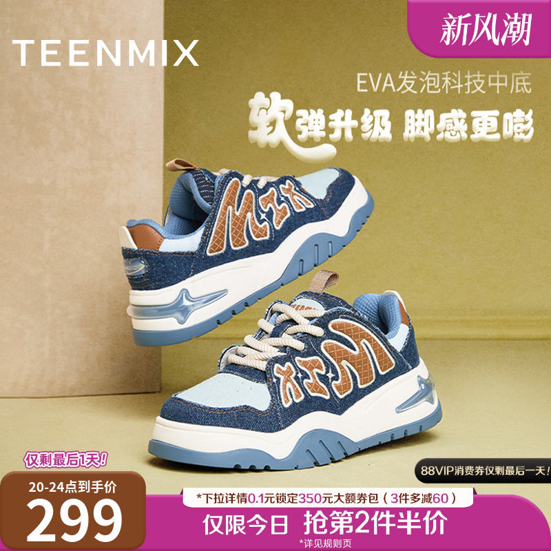 休闲板鞋潮流运动