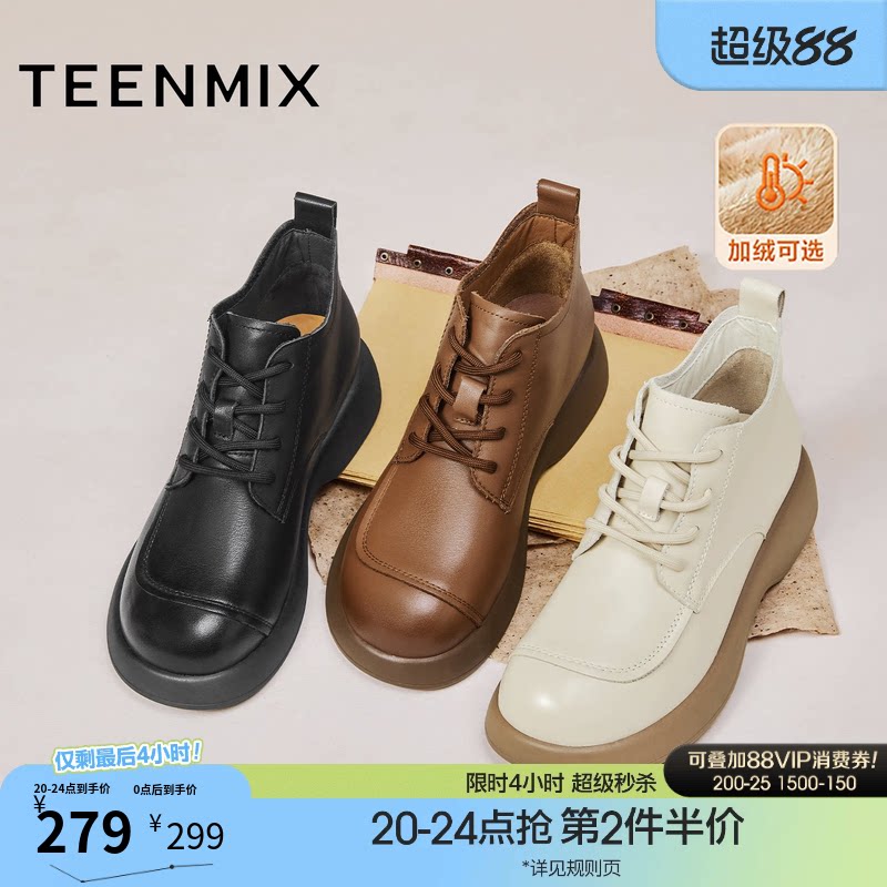 天美意复古厚底英伦加绒马丁靴女鞋子时装靴短靴皮靴冬季新款