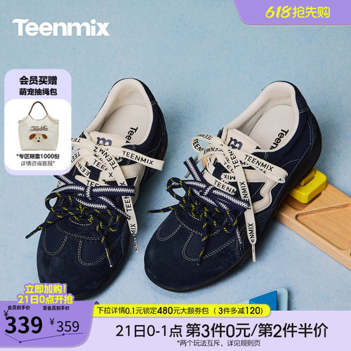 休闲百搭厚底系带