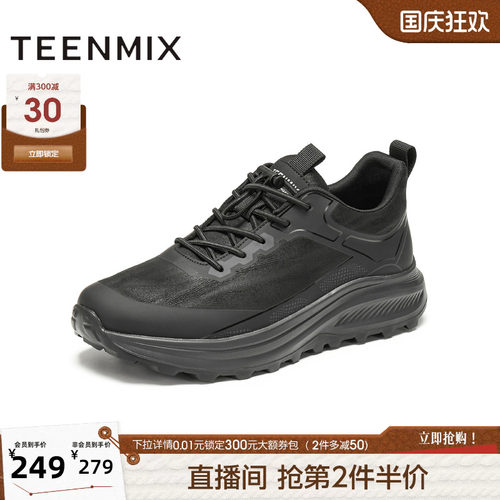舒适帅气，休闲百搭