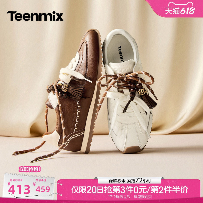 天美意双鞋带挂饰阿甘德训鞋女休闲小白运动鞋2026秋新款KG182CM6