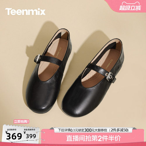 时尚复古，平跟轻便