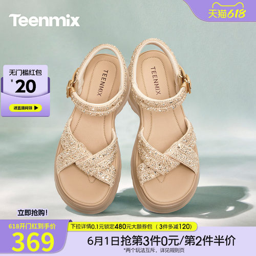 简约时尚，休闲百搭