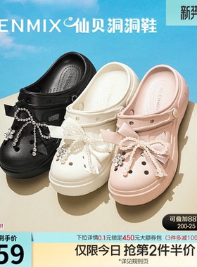 天美意休闲厚底仙贝洞洞鞋女外穿凉拖鞋沙滩鞋夏季新款CH802BL5