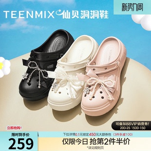 新款 天美意休闲厚底仙贝洞洞鞋 夏季 沙滩鞋 CH802BL5 女外穿凉拖鞋