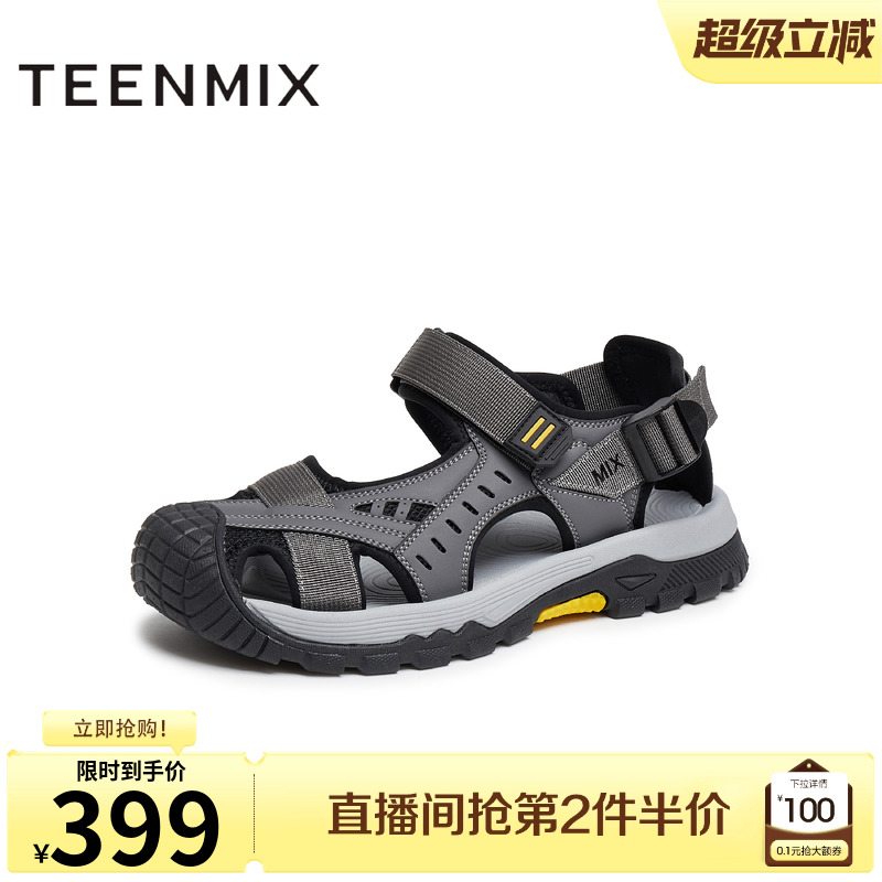 休闲平底户外百搭