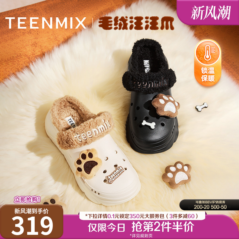 休闲百搭，舒适潮流