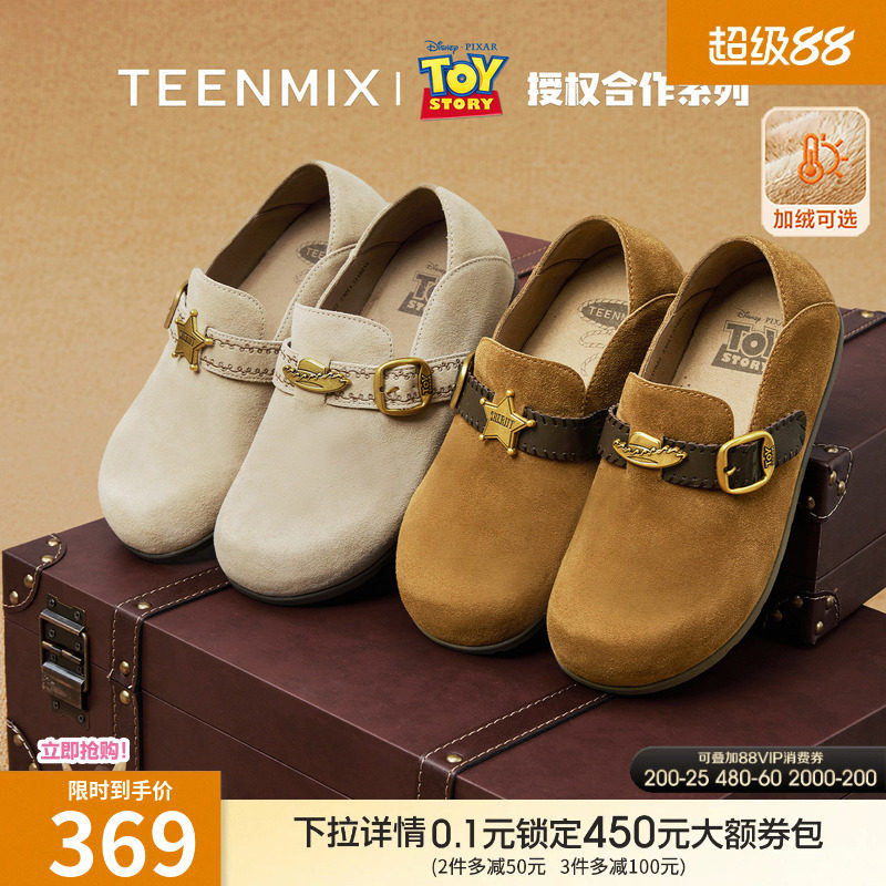 天美意玩具总动员联名胡迪厚底沙发勃肯鞋软底单鞋女秋新款毛毛鞋