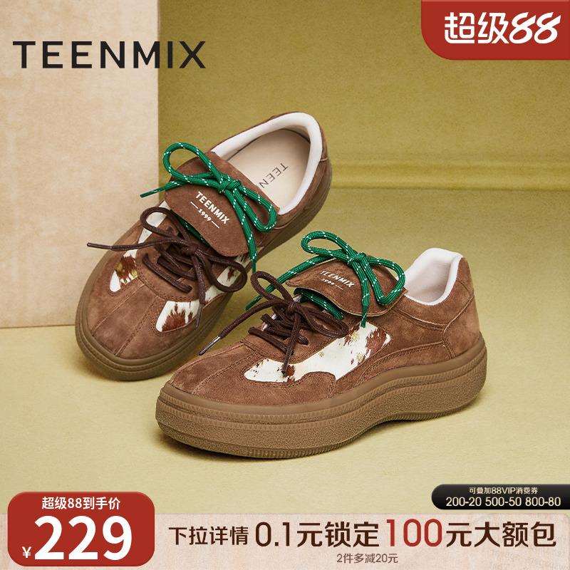 厚底潮流，休闲复古风