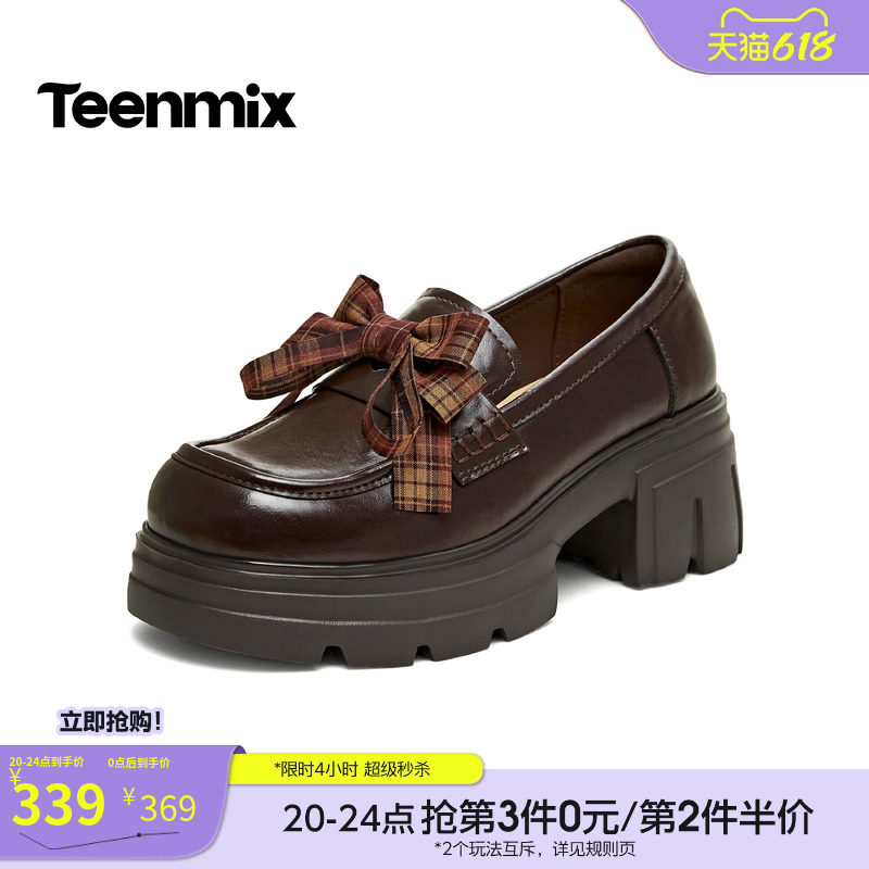 天美意粗跟厚底增高学院英伦乐福鞋小皮鞋女复古单鞋2026春季新款