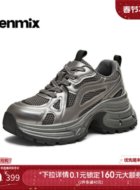 天美意运动户外厚底增高老爹鞋女加绒休闲鞋2025冬季新款BM191DM5