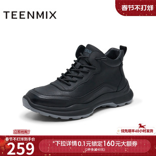 天美意冬季新款商场同款厚底一脚蹬户外运动男休闲鞋3YF01DM4
