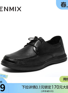 天美意秋季新款商场同款复古系带通勤百搭男休闲皮鞋3WL01CM5