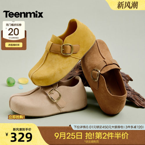 简约百搭，舒适复古