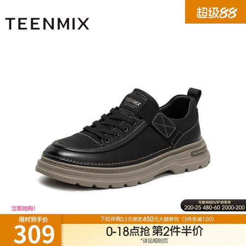 帅气复古，休闲工装鞋