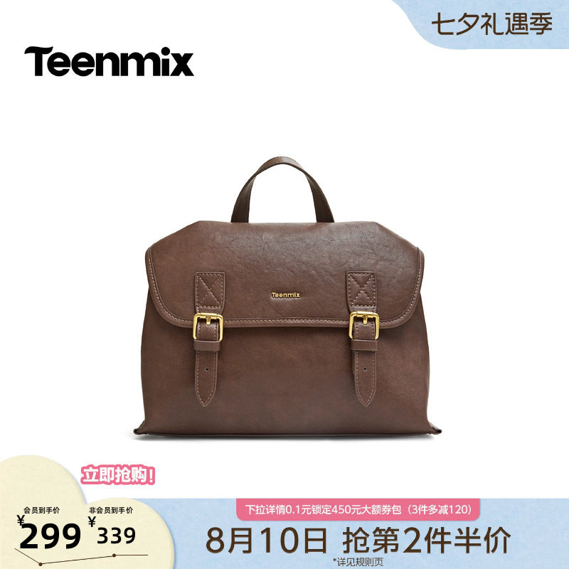 天美意学院复古包包女双肩包背包休闲手提包2026秋季新款X3275CX6
