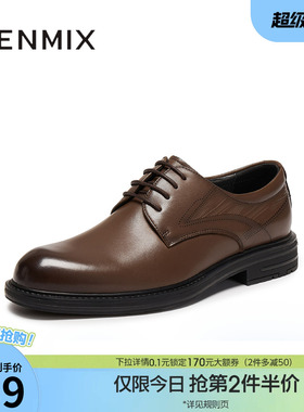 天美意冬季新款商场同款商务纯色上班通勤男正装皮鞋2UU10DM5