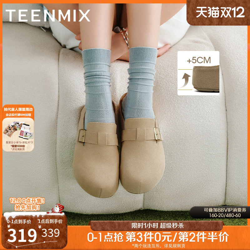 厚底复古百搭通勤