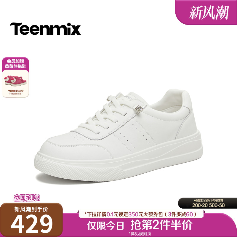 休闲潮流百搭复古