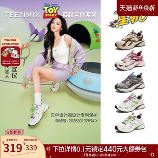 秋厚底休闲运动鞋 吴宣仪天美意玩具总动员联名星轨老爹鞋 男女同款