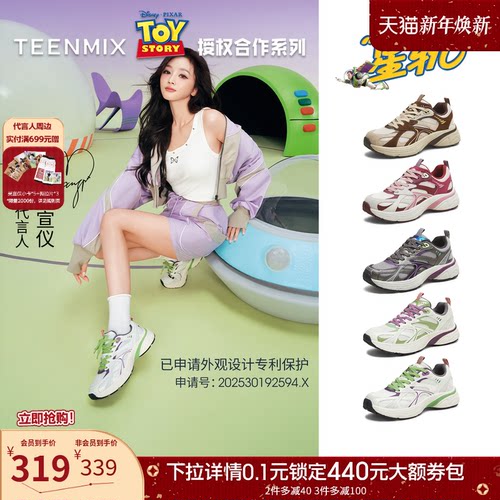 休闲运动，潮流百搭