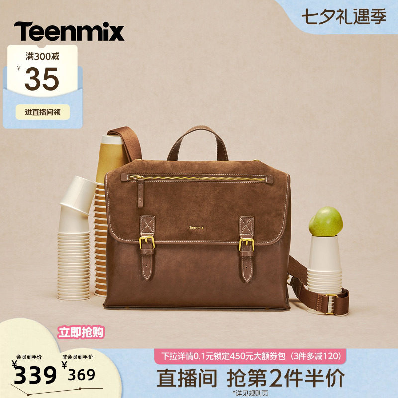 天美意复古学院翻盖包包女大容量手提双肩背包2026秋新款X3341CX6
