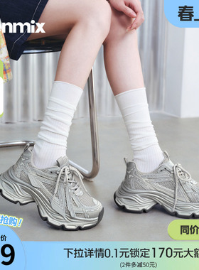 天美意厚底增高银色老爹鞋运动鞋女复古休闲鞋2026春新款BM521AM6